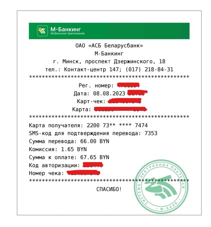 Screenshot_20230808_021621_Cloud Mailru.jpg